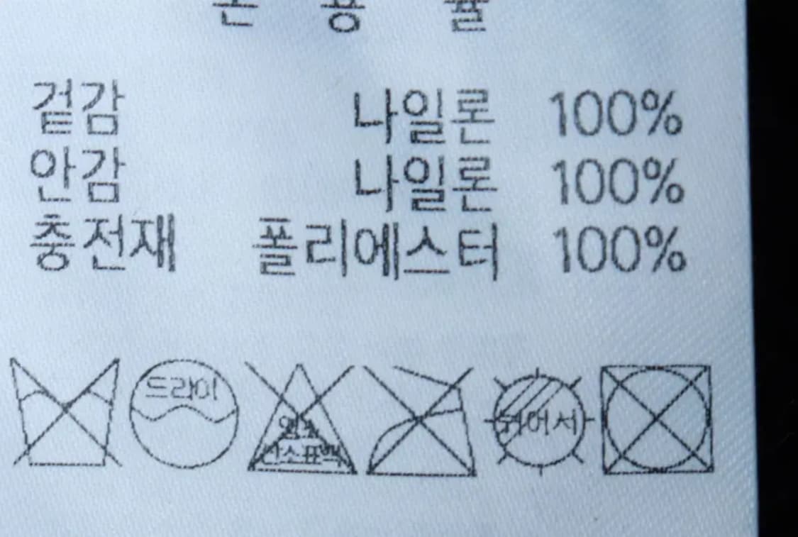 (S-M) 엠엠엘지 패딩 점퍼자켓 경량 블랙 유행 Y2K-16C07 상품이미지7