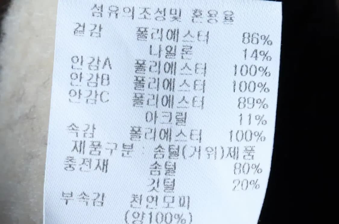 (M-L) 프랑코페라로 패딩 점퍼자켓 봄버 카키 구스다운-16C0B 상품이미지9