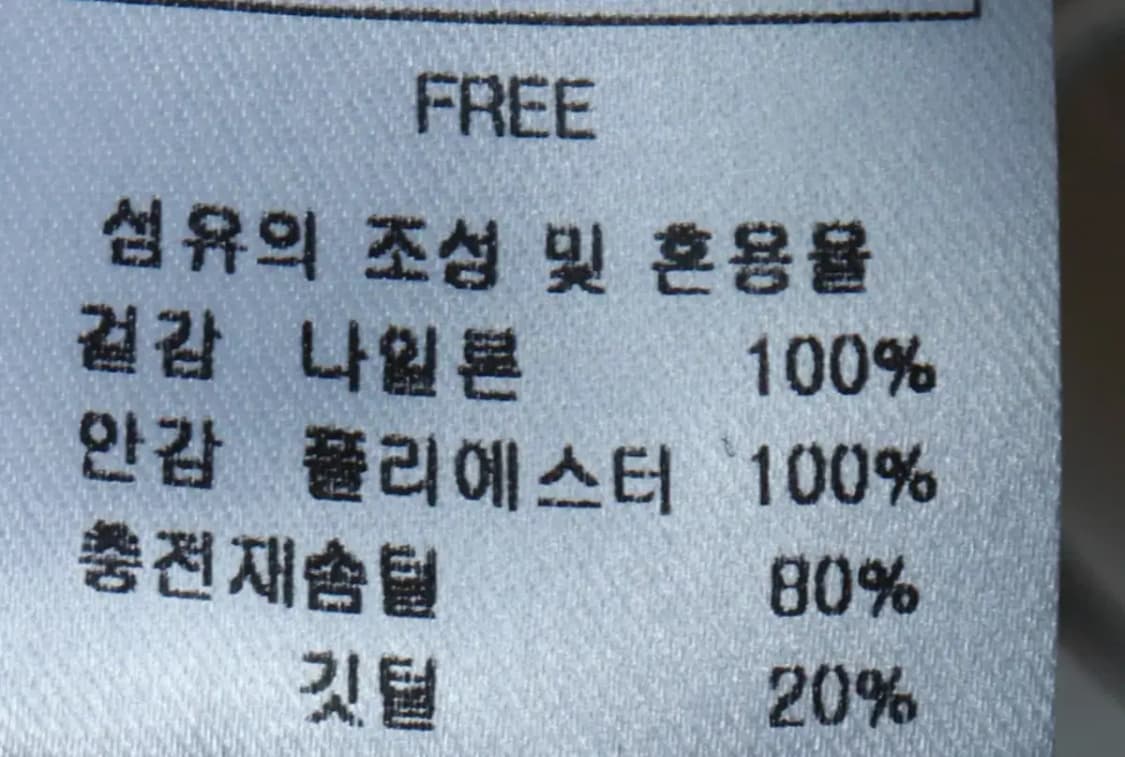 W(F) 시눈 패딩 점퍼자켓 덕다운 푸퍼 아이보리 키치-16C0E 상품이미지7