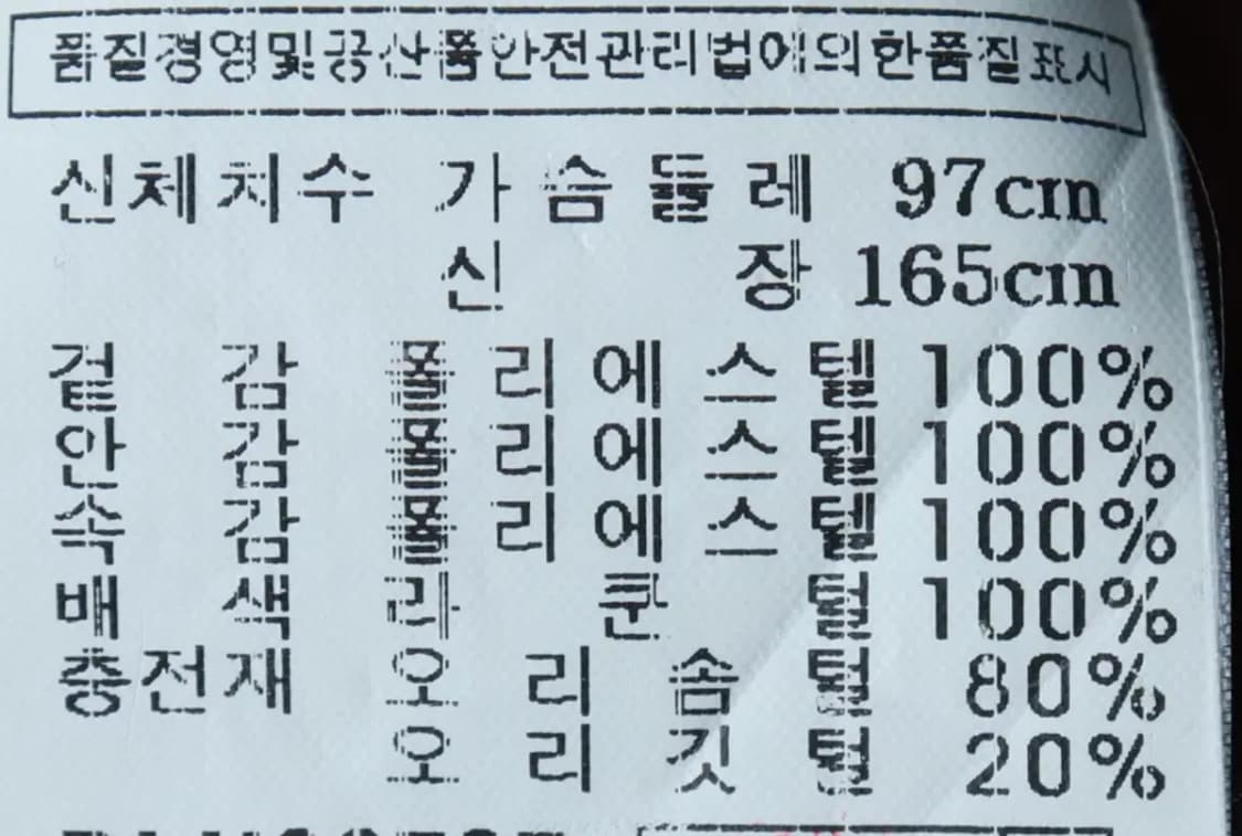 (L-XL) 닥스 패딩 점퍼자켓 골드브라운 덕다운 롱 퍼-16C12 상품이미지7