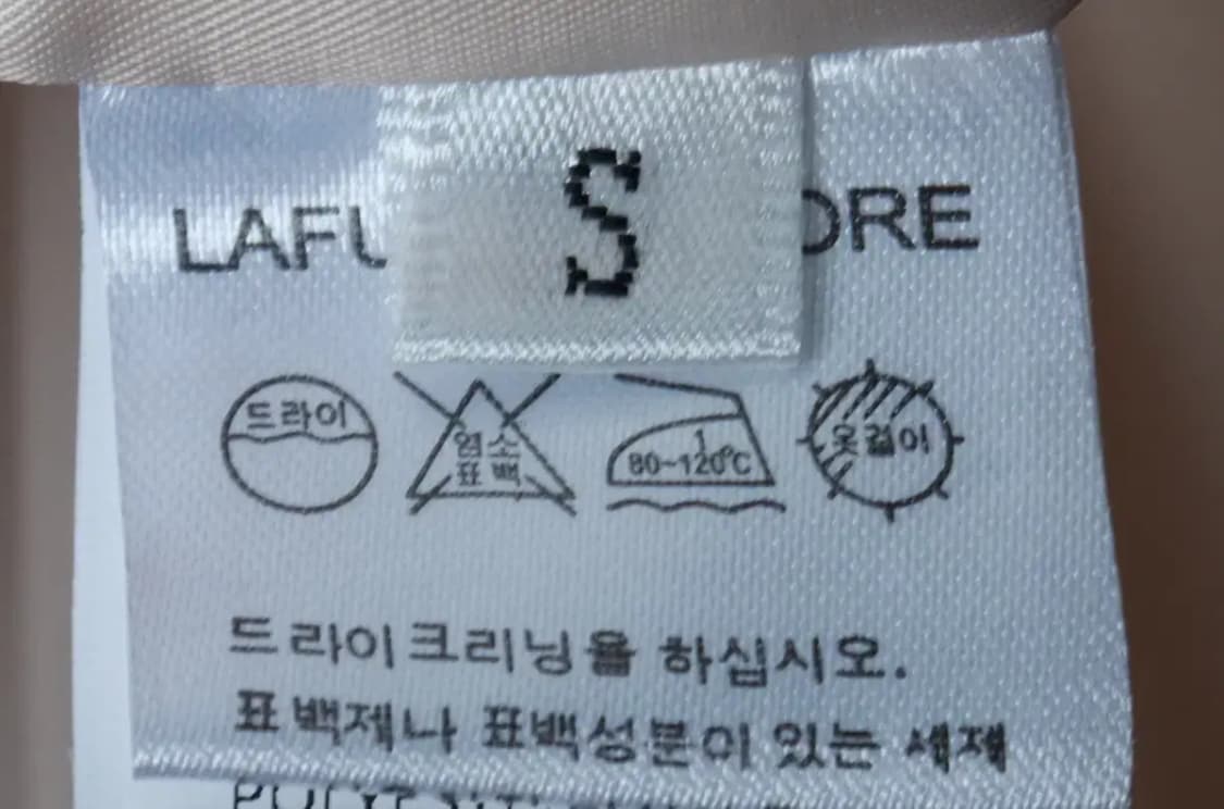 W(S-M) 라퍼지스토어 코트자켓 발마칸 아이보리 크림 울-16C14 상품이미지6