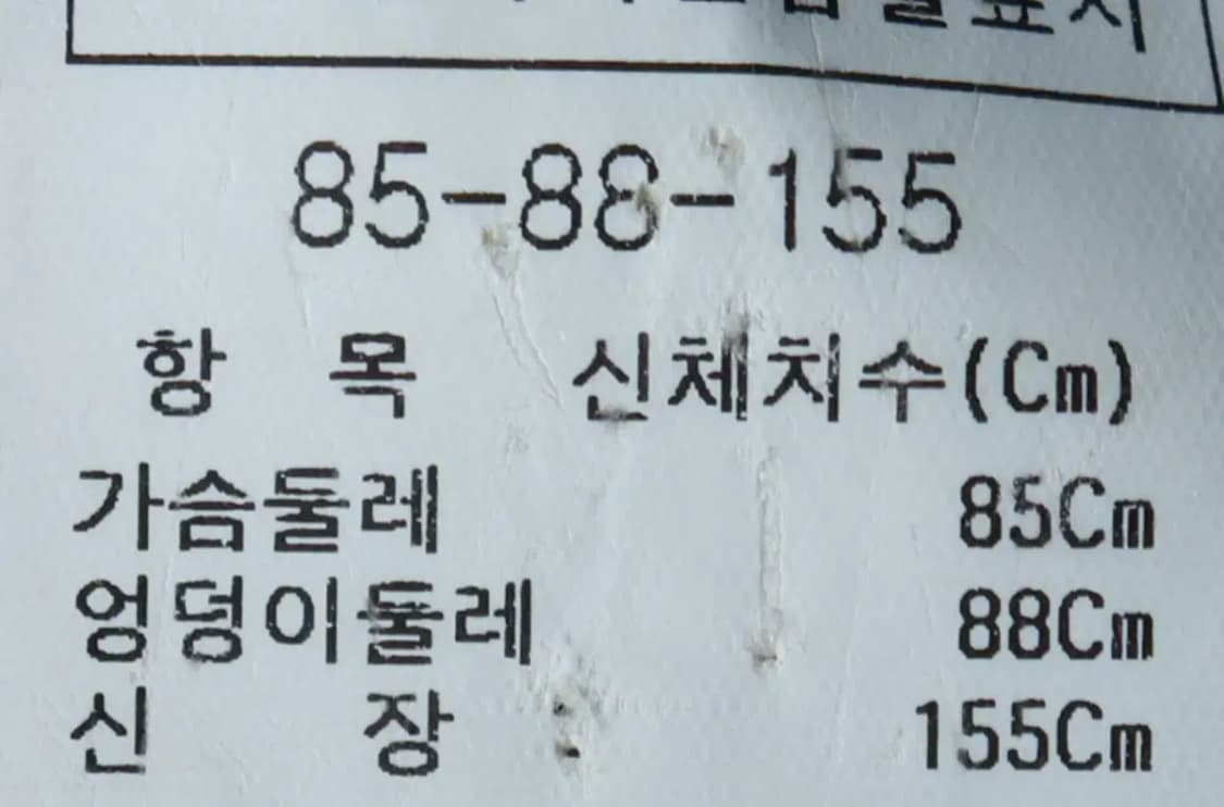 W(S-M) 지고트 코트자켓 발마칸 레이어드 캐시미어 블랙-16C16 상품이미지6