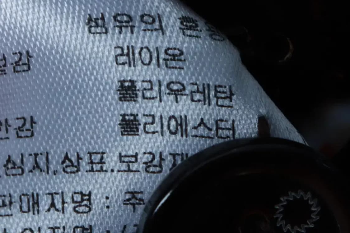 (M-L) 새터 집업 바람막이 점퍼자켓 테오 비건 레더 블랙-16C18 상품이미지8