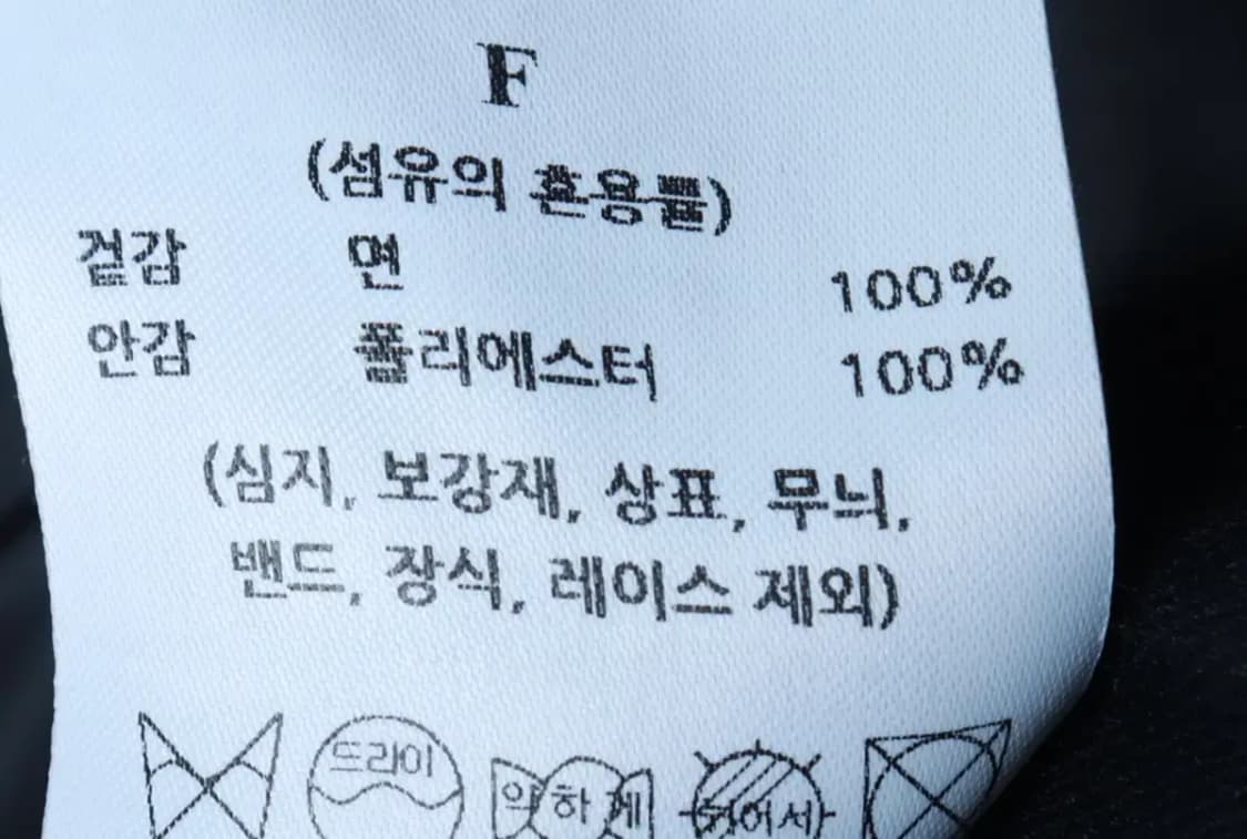 (F) 마뗑킴 집업 바람막이 점퍼자켓 블루종 레터링 드리즐러-16C19 상품이미지8