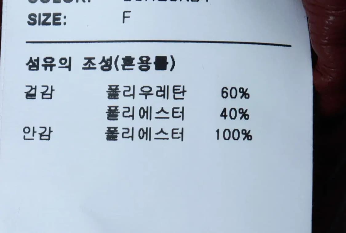 W(F) 브라운브레스 집업 바람막이 점퍼자켓 레더 세미크롭-16C1B 상품이미지6