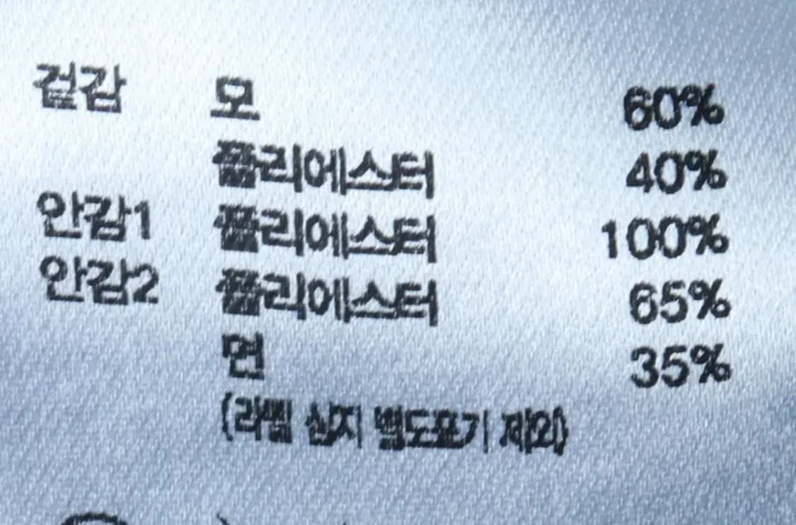 (S-M) 비슬로우 집업 바람막이 점퍼자켓 블루종 차콜 울-16C1C 상품이미지6