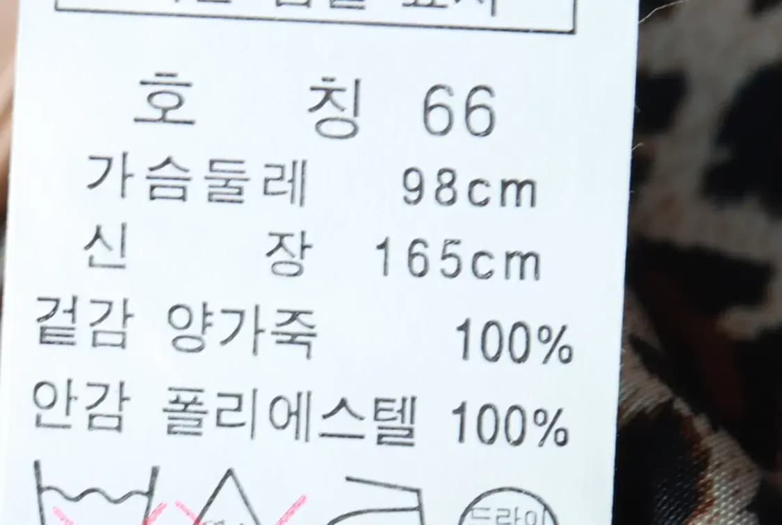 W(M-L) 제이모드 집업 바람막이 점퍼자켓 새상품 레더-16C1E 상품이미지7