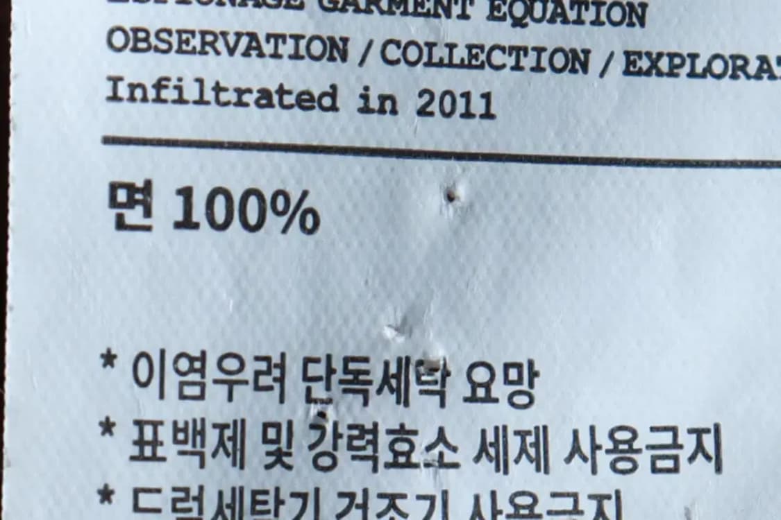 (L-XL) 에스피오나지 맨투맨 티셔츠 루즈핏 브라운 아메카지-16B67 상품이미지7