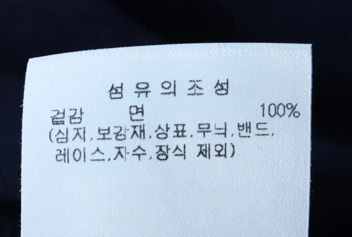 (XL-2XL) 오아이오아이 맨투맨 티셔츠 빅로고 네이비-16B68 상품이미지8