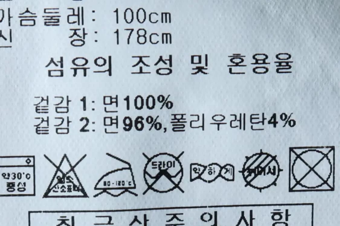 (L) 아디다스 맨투맨 티셔츠 베이지 올드스쿨-16B6B 상품이미지8