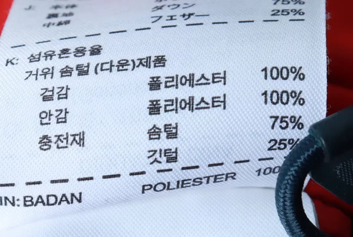 (S) 나이키 패딩 점퍼자켓 테크팩 구스다운 네이비-16B71 상품이미지7