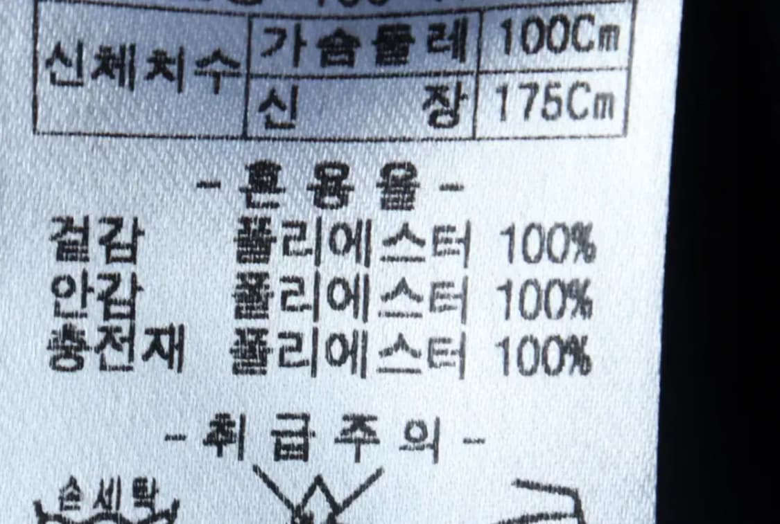 (L) 인디안 코트자켓 풀내피 차콜 따뜻 울 겨울 방한-16B73 상품이미지6