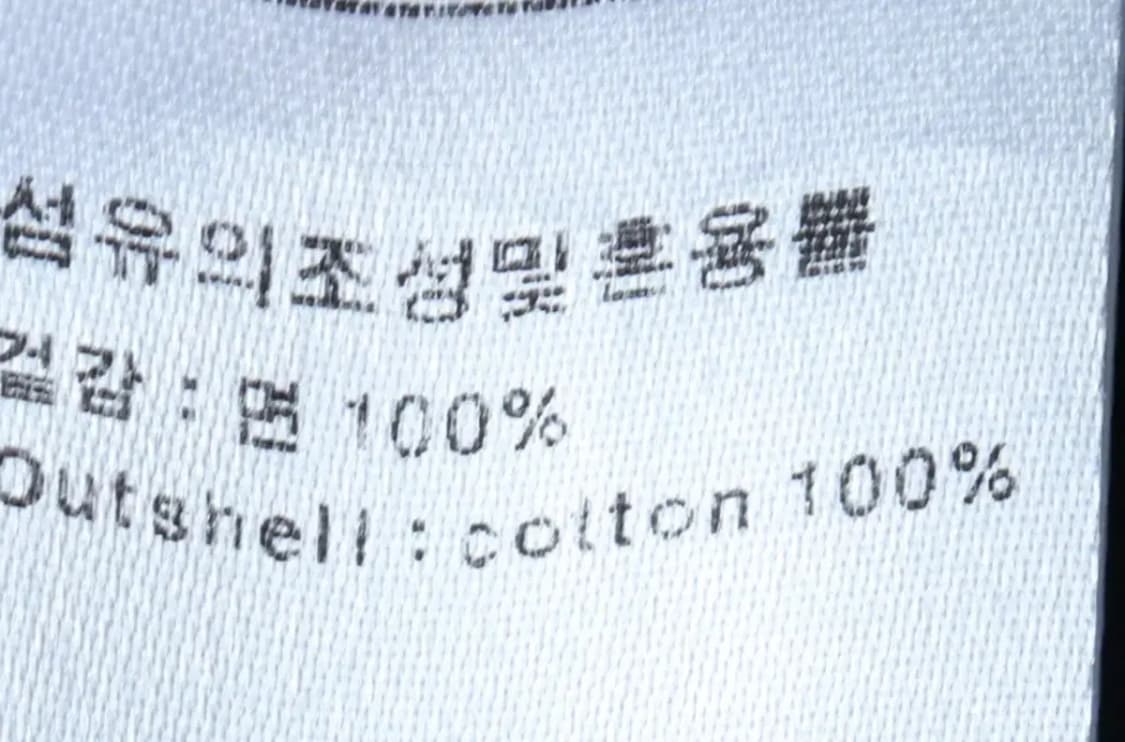 (L-XL) 언아웃핏 집업 바람막이 점퍼자켓 피쉬테일 블랙-16B7E 상품이미지6