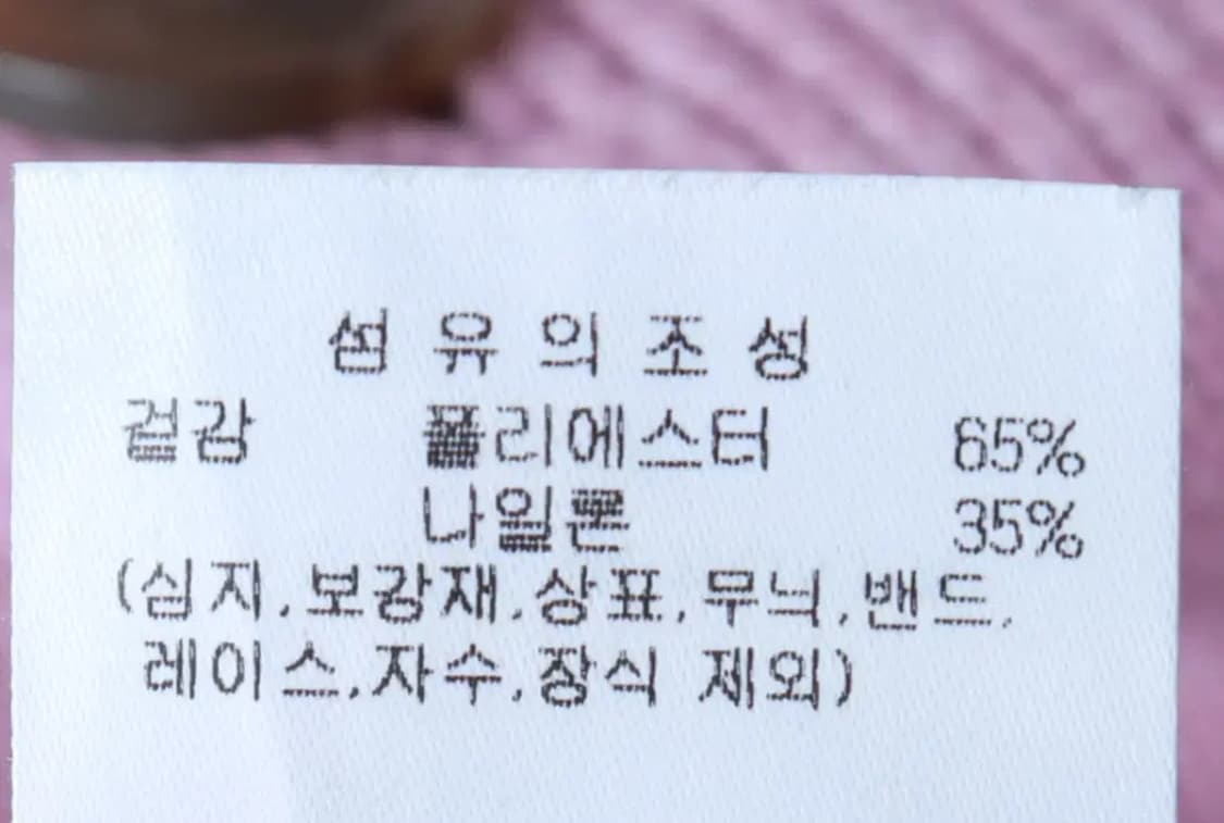 (M-L) 오아이오아이 니트 가디건 루즈핏 핑크 딸기우유-16B82 상품이미지7