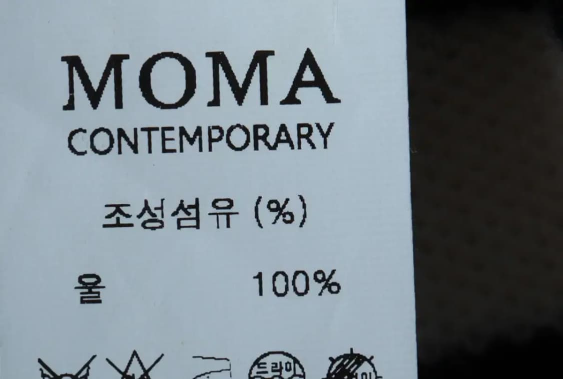 (L) 모마디자인 니트 스트라이프 울 유니크-16B8D 상품이미지6