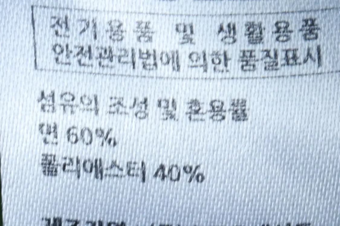 (S-M) 슬로우애시드 맨투맨 티셔츠 스트릿 연그린 기모-16ADB 상품이미지6