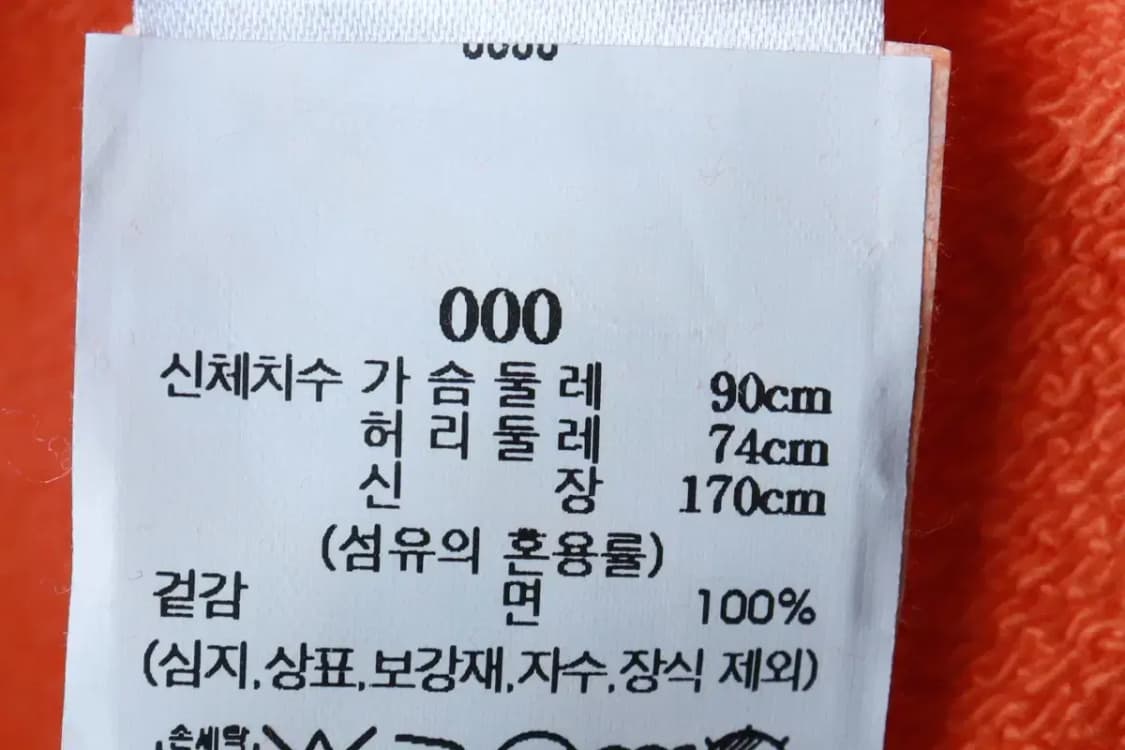 (XS-S) 메종키츠네 후드티셔츠 칠랙스 폭스 오렌지-16AE3 상품이미지7