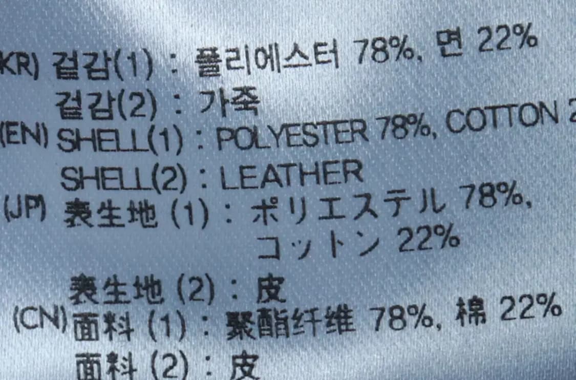 (L-XL) 앤더슨벨 집업 바람막이 점퍼자켓 레더 세무 블루-16AE7 상품이미지8