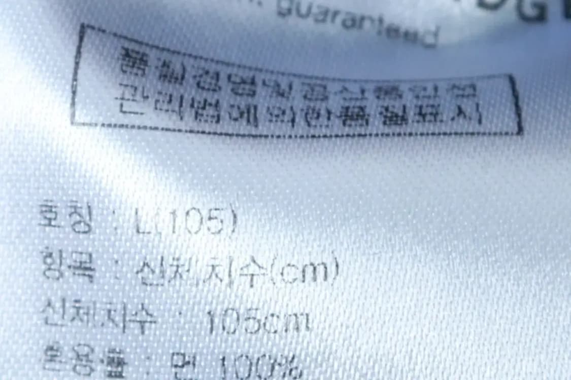 (L-XL) 유니폼브릿지 집업 바람막이 점퍼자켓 데님 트러커-16AE8 상품이미지6