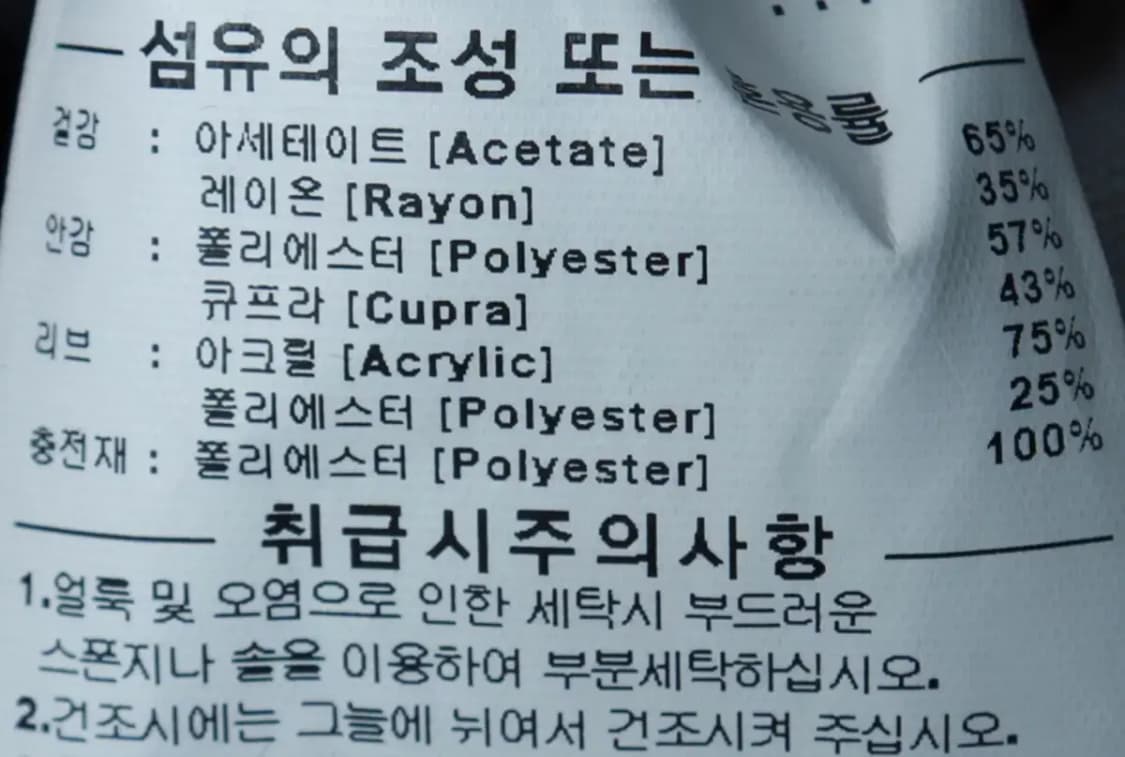 (XL-2XL) 커버낫 집업 바람막이 점퍼자켓 스카잔 자수-16AEA 상품이미지8