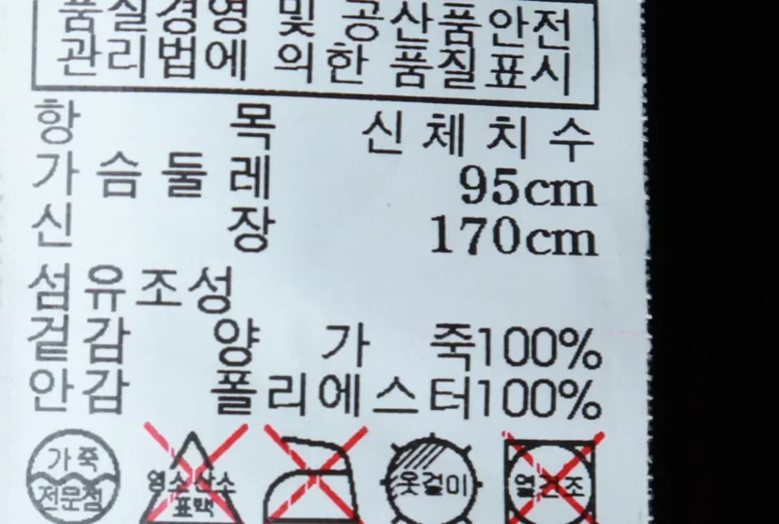 (M) 더클래스 집업 바람막이 점퍼자켓 리얼레더 램스킨 브라운-16AF6 상품이미지6