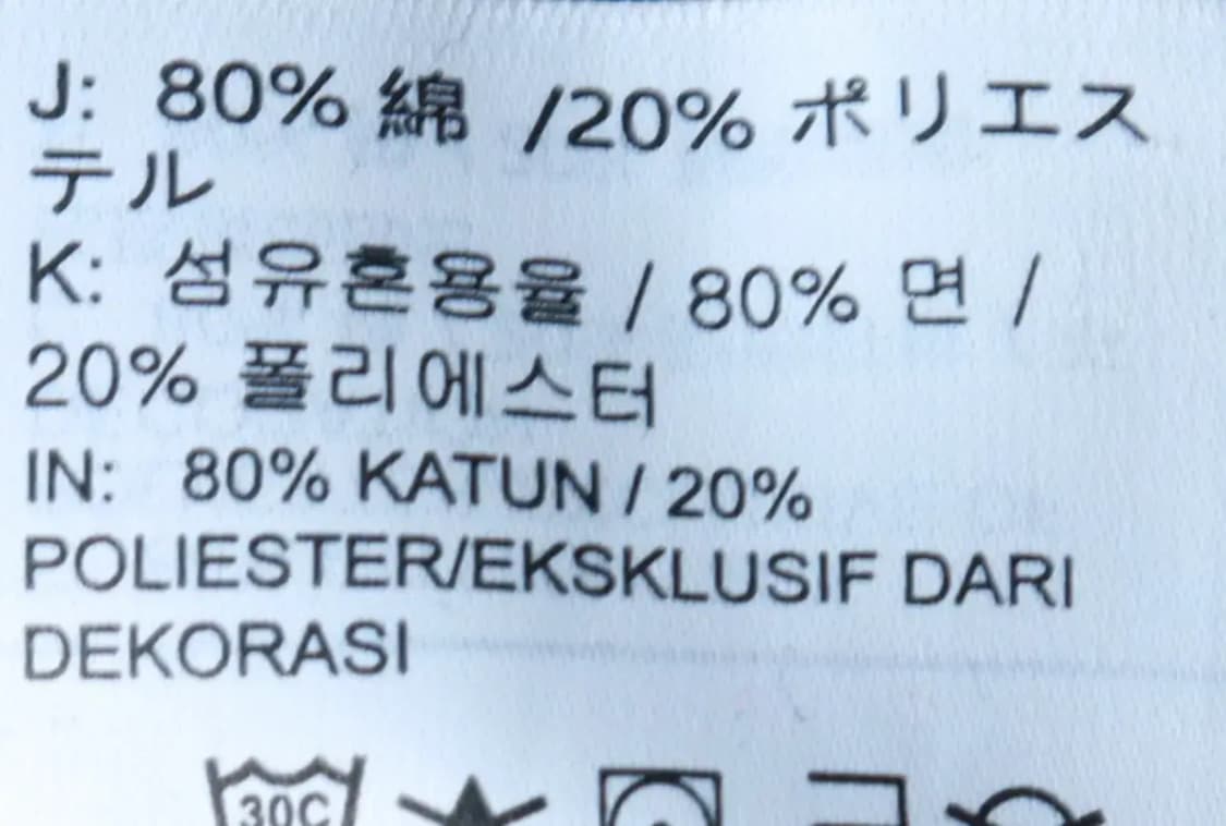 (2XL) 나이키 맨투맨 티셔츠 빅사이즈 더블스우시 올드스쿨-16AFE 상품이미지8