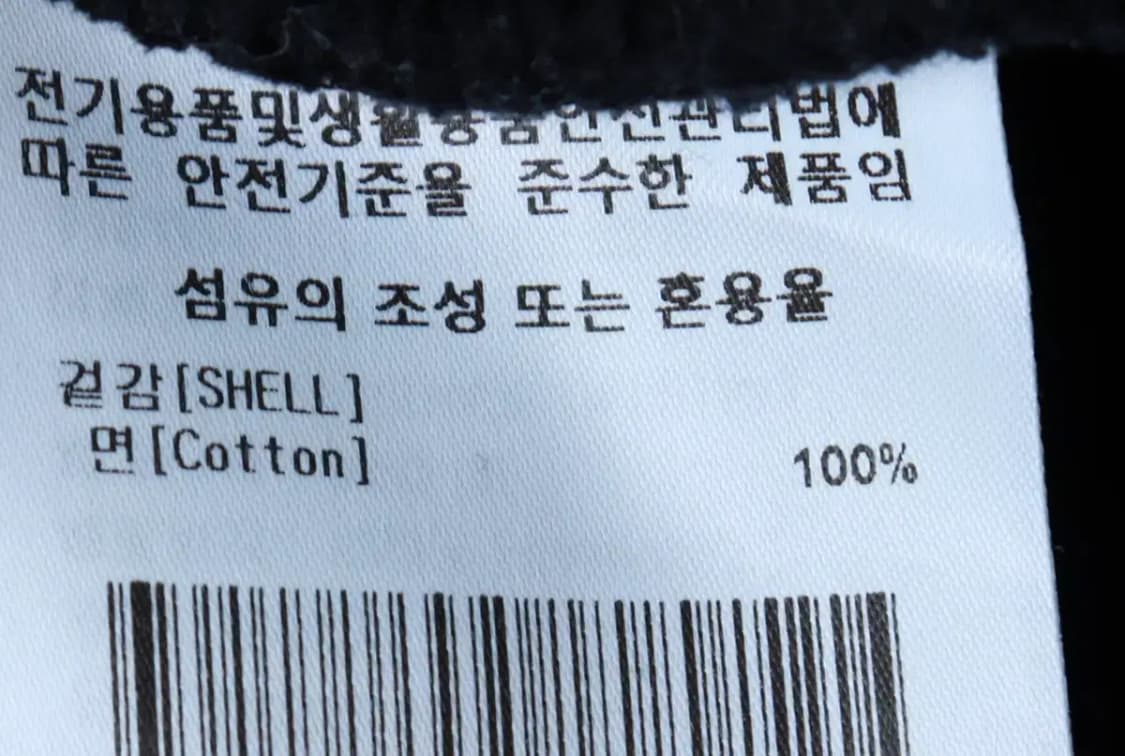 (M-L) 커버낫 맨투맨 티셔츠 사용감 블랙 올드스쿨-16B00 상품이미지6