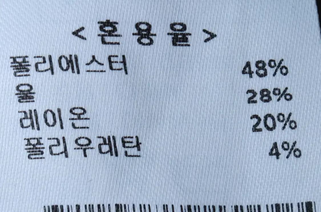 (L-XL) 드로우핏 집업 바람막이 점퍼자켓 블루종 베이지-16C8F 상품이미지6