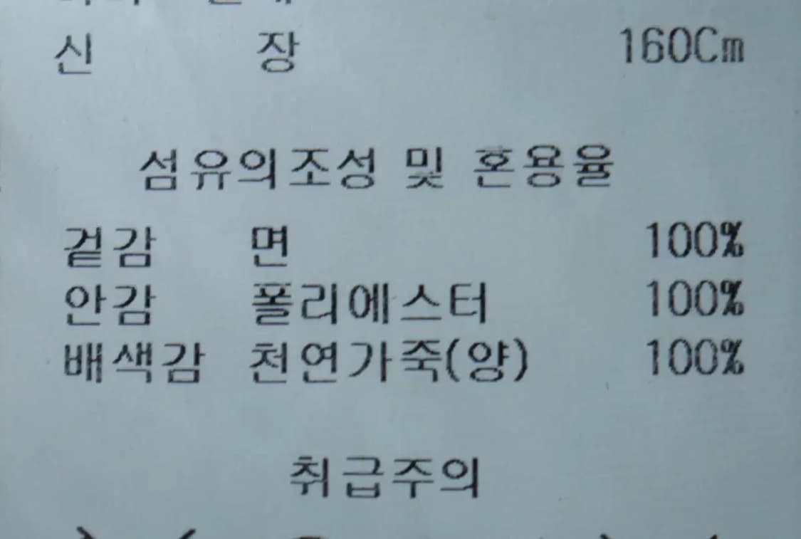 (S-M) 카이아크만 집업 바람막이 점퍼자켓 풀내피 야상-16C96 상품이미지7