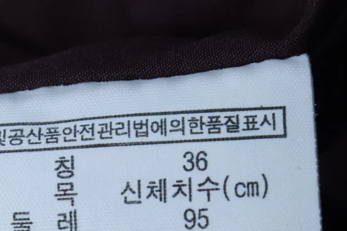 W(L-XL) 라코스테 코트자켓 캐시미어 후드 딥퍼플-16C9A 상품이미지7