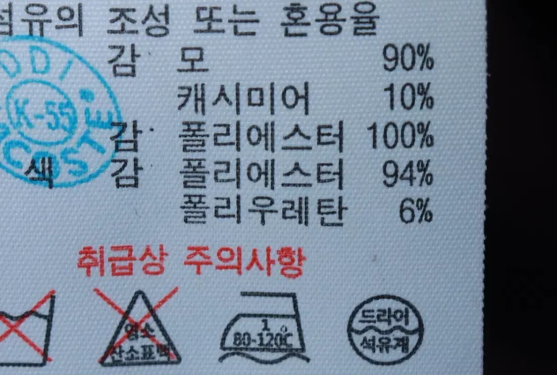 W(L-XL) 라코스테 코트자켓 캐시미어 후드 딥퍼플-16C9A 상품이미지8