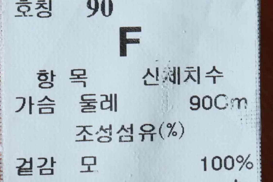 W(F) 쥬시꾸뛰르 니트 가디건 한섬 버드라인 연핑크 울 롱-16C9C 상품이미지7
