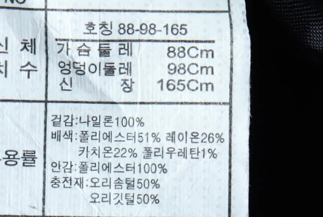 W(S-M) 로엠 패딩 점퍼자켓 트위드 퀄팅 덕다운 블랙 누빔-16CA6 상품이미지7