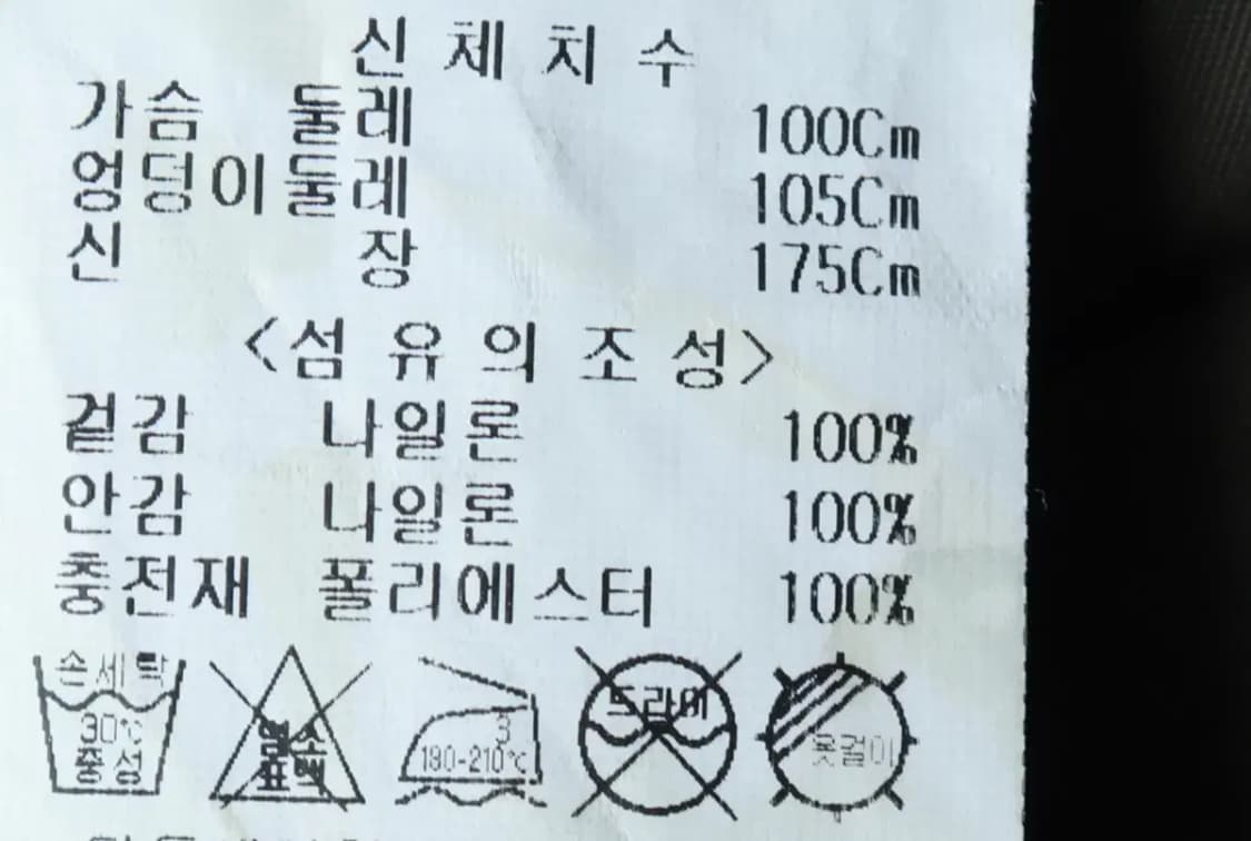 (L) 애드호크 패딩 점퍼자켓 부분오염 조끼 경량 퀄팅 카키-16CA8 상품이미지8