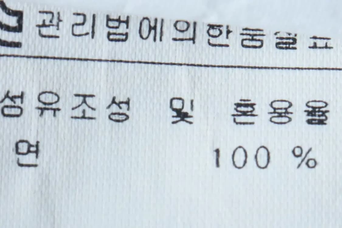 W(L) 세인트제임스 긴팔티셔츠 사용감 무지 그린-16CAC 상품이미지9