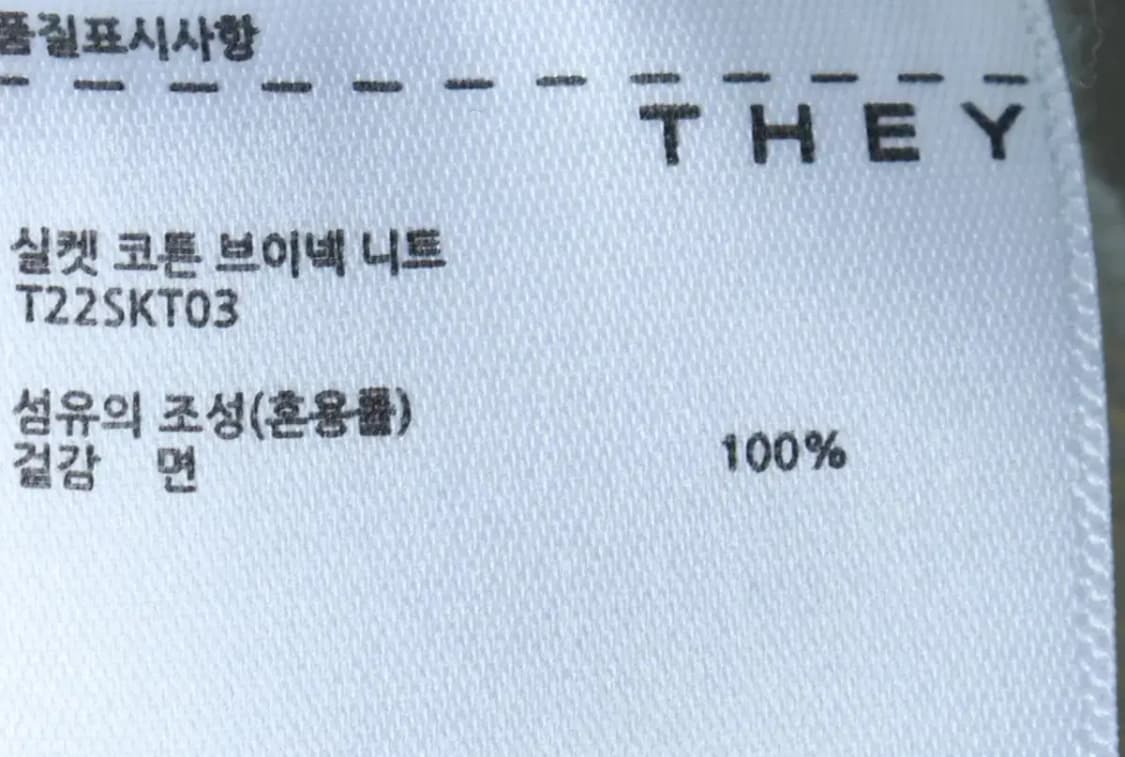 (L-XL) 데이 니트 새상품 브이넥 화이트 뮞-16CAD 상품이미지7