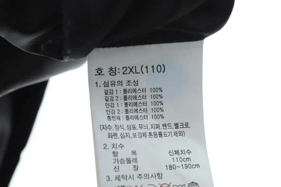 (2XL) K2 케이투 패딩 점퍼자켓 조끼 에어프로쉘 블랙-16D28 상품이미지7
