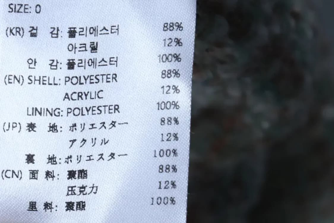 W(M) 인스턴트펑크 집업 바람막이 점퍼자켓 트위드 봄버-16D8B 상품이미지7