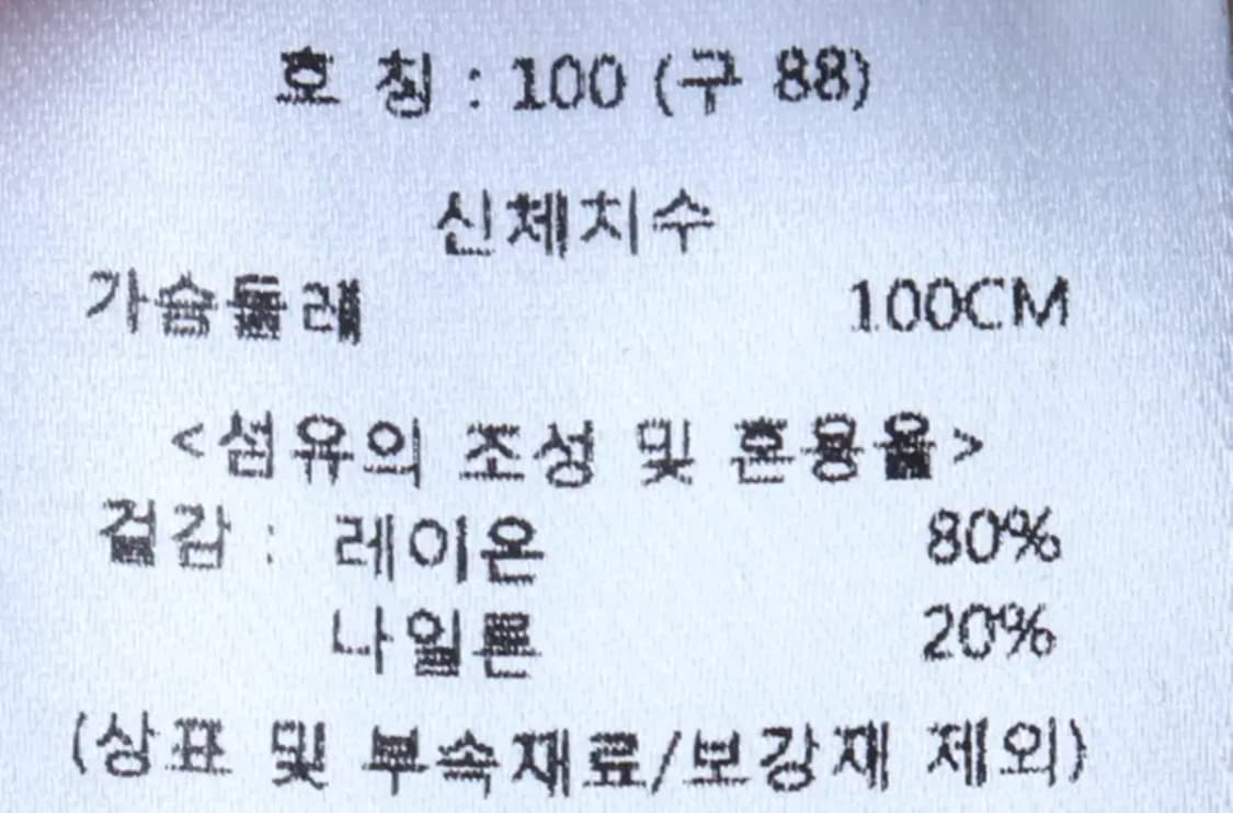 W(XL) 지오송지오 니트 가디건 스트라이프 아이보리 놈코어-16D8C 상품이미지6