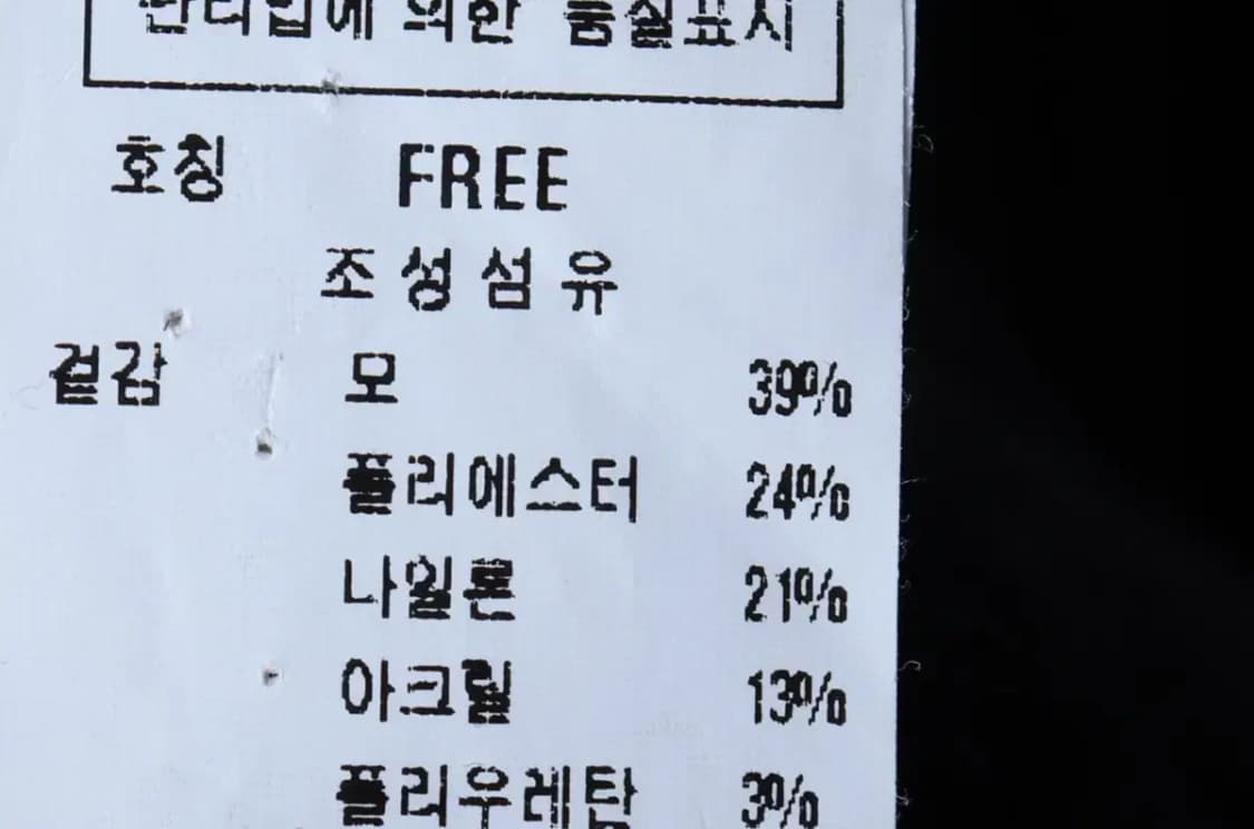 W(F) 주크 쥬크 니트 가디건 루즈핏 블랙 무지 울-16D8F 상품이미지6