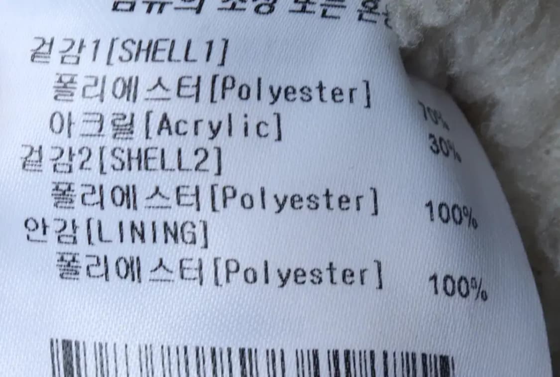 (L-XL) 커버낫 집업 바람막이 점퍼자켓 리버시블 후리스-16D90 상품이미지2