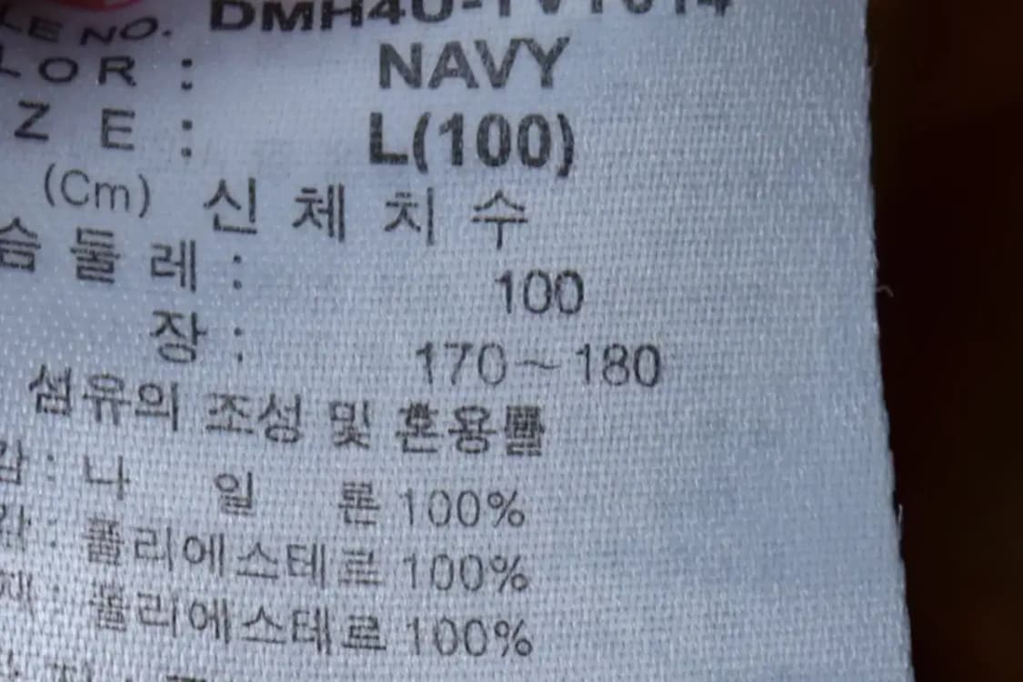 (L-XL) 디키즈 패딩 점퍼자켓 조끼 네이비 올드스쿨-16D91 상품이미지7