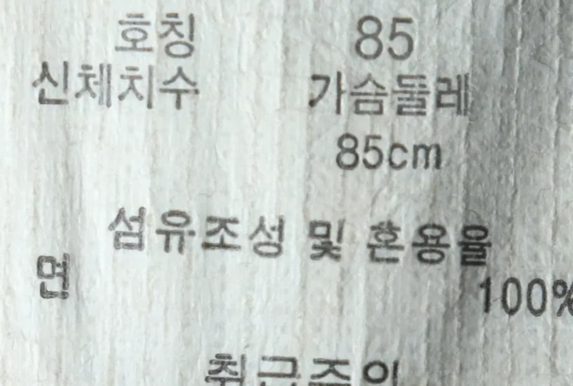 W(S) 앤듀 맨투맨 티셔츠 패턴 블랙 기모 올드스쿨-16D98 상품이미지7