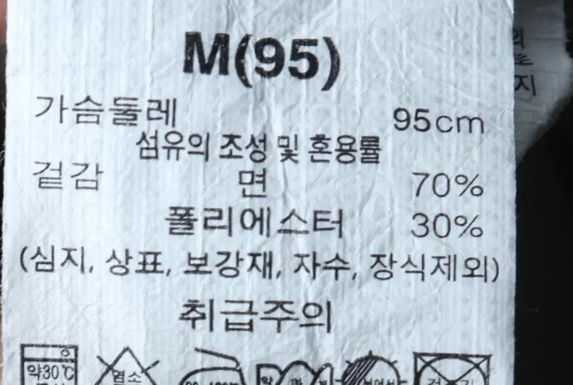 (M) 지프 긴팔티셔츠 포켓 카키 아메카지-16D99 상품이미지8