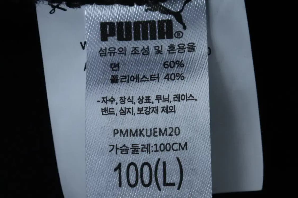 (L-XL) 퓨마 맨투맨 티셔츠 스몰로고 블랙 올드스쿨-16D9A 상품이미지6