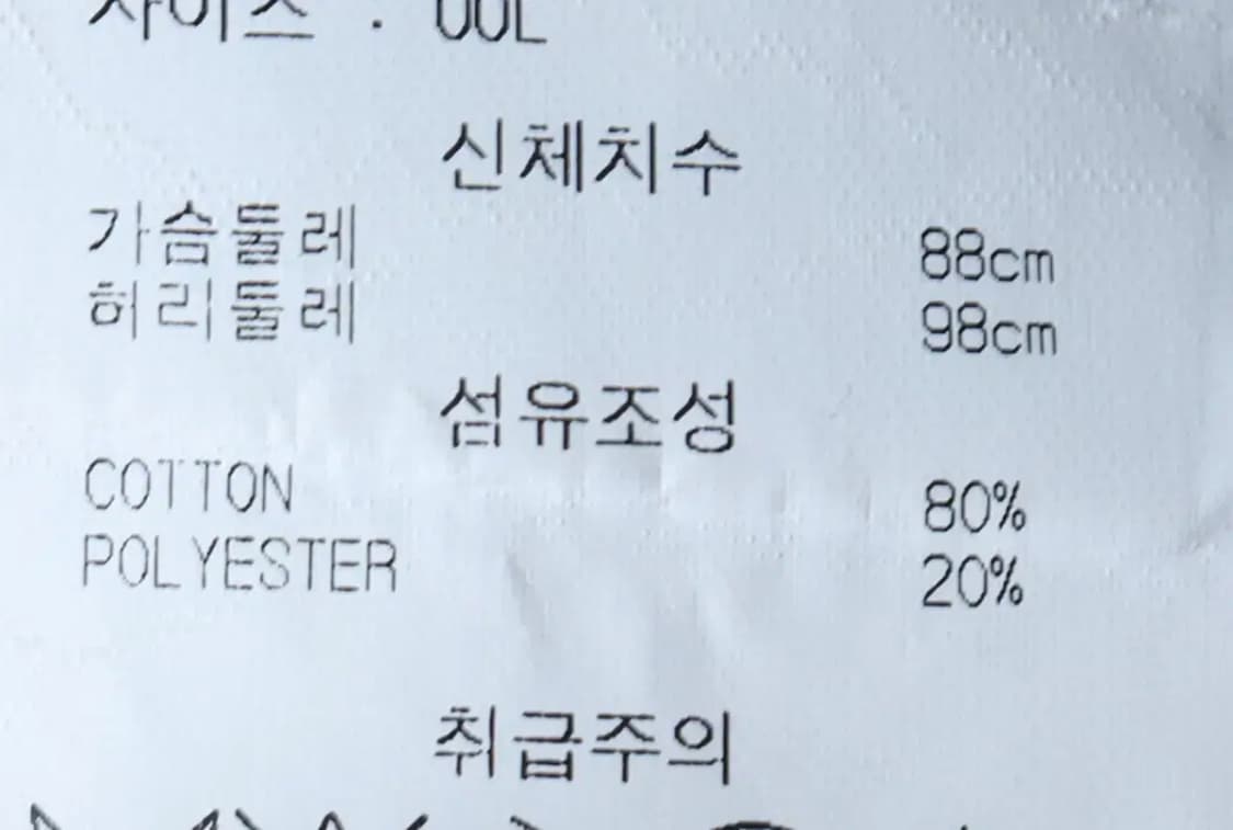 (L-XL) 네스티킥 후드티셔츠 루즈핏 블랙 기모 올드스쿨-16D9E 상품이미지8