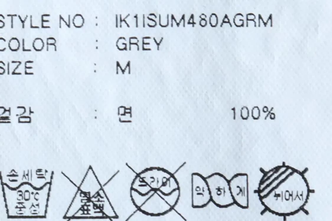 (M-L) 이스트쿤스트 맨투맨 티셔츠 무지 그레이 기본-16DA0 상품이미지6