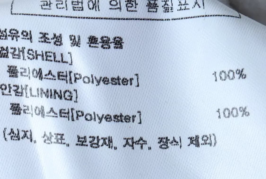 (M-L) 마리떼프랑소와저버 집업 바람막이 점퍼자켓 후리스-16E1B 상품이미지7