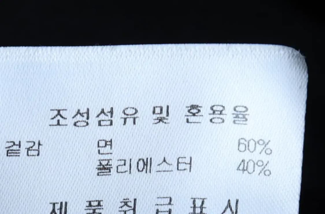 (XL) 디스커버리 맨투맨 티셔츠 작은사용감 기모 블랙-16E1E 상품이미지8