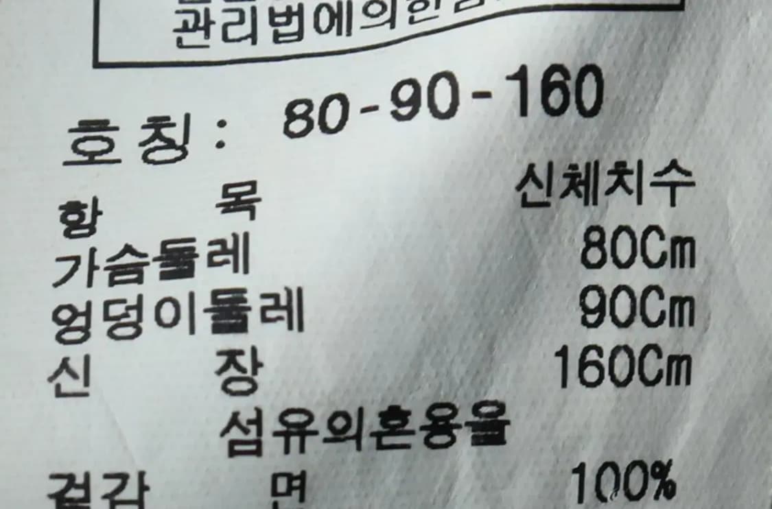 W(S) 스튜디오 톰보이 코트자켓 더블 카키 아메카지 면-16E23 상품이미지6